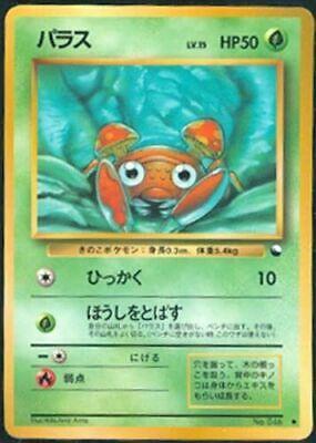 Japanese Vending Paras [Series-1] Pokémon card